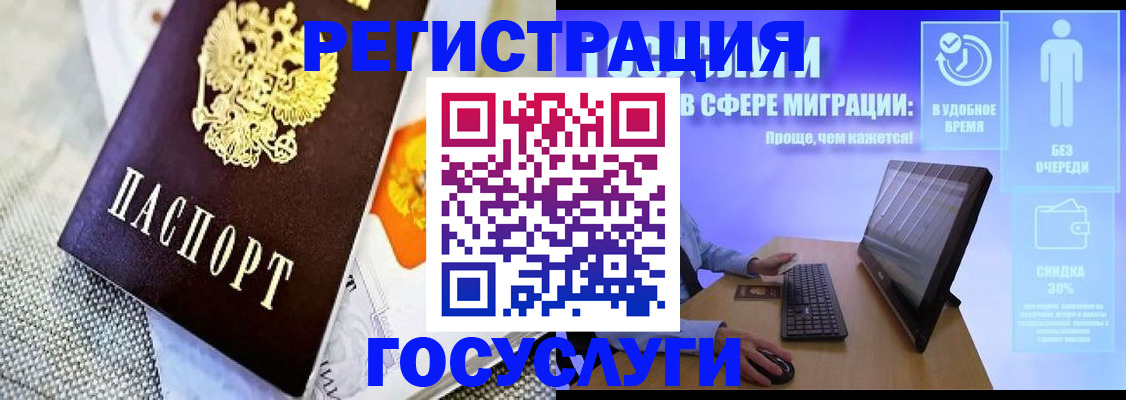 прописка поиск в Печорах